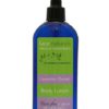 Lavender Dream Body Lotion - Try Me SizeFace Naturals