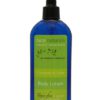 Organic Coconut and Lime Body Lotion - Try Me SizeFace Naturals